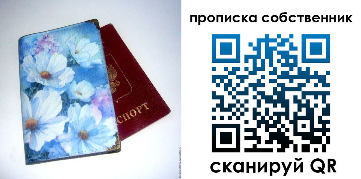 временная регистрация госуслуги в Рыбинске