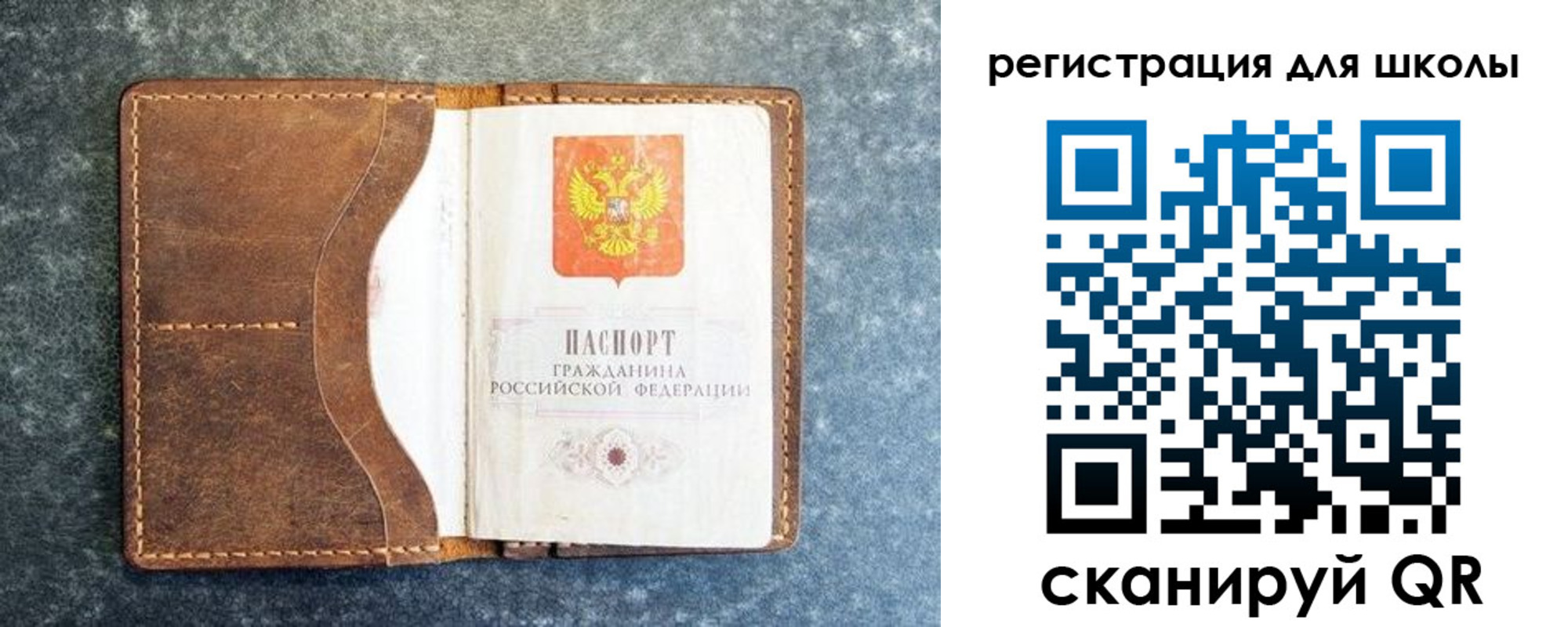 временная регистрация поиск в Рыбинске